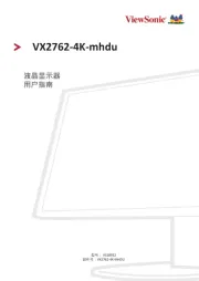 Viewsonic