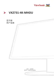 Viewsonic