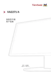 Viewsonic