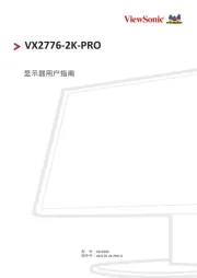 Viewsonic