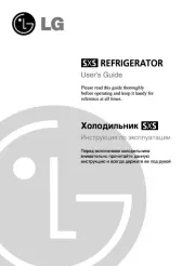LG