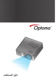 Optoma