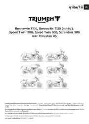 Triumph