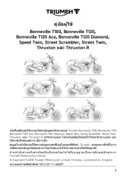 Triumph
