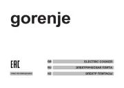 Gorenje