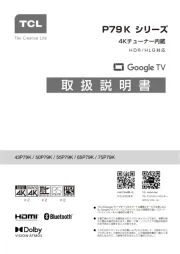 TCL