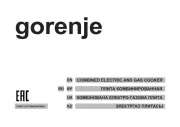 Gorenje