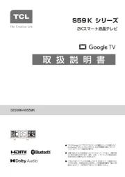 TCL