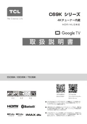 TCL