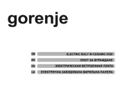 Gorenje