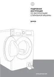 Gorenje