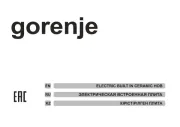 Gorenje