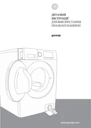 Gorenje