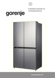 Gorenje
