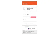 Godox
