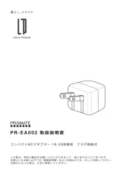 Prismate