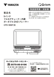 Yamazen