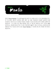 Razer