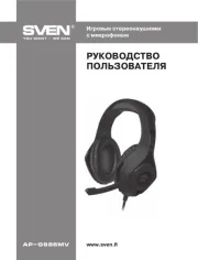 Sven
