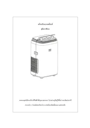 Aconatic